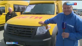 46 новых школьных автобусов повышенной проходимости отправились в районы Омской области