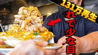 東京都）「ごめん！量が増えちゃった」うっかりデカ盛りニキの爆量