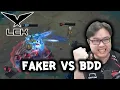 Download Lagu แต้มนี้สุดสำคัญ ท่านปู่กับท่านโดต้องช่วยกันแบกให้ได้!! (T1 vs KT LCK 2025)