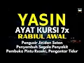 Download Lagu Surah Yasin \u0026 Ayat Kursi Pengusir Setan dan Penyembuh Segala Macam Penyakit, Ngaji Merdu