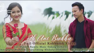 oh ani bwkha ll manik debbarma ii pramila tripura ii official music video