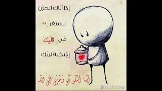 الايام الصعبة ما بتبقى  الايام الصعبة ما بتبقى