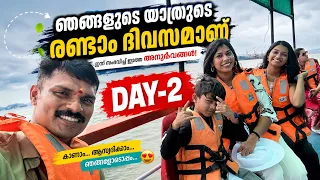യാത്ര part-2 #avooos #vlog #ട്രാവ്