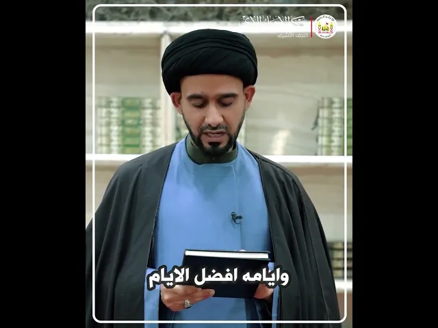 ⁣شهر رمضان شهر التقرب الى الله تعالى | السيد حيدر الخطيب