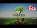 Download Lagu ×(修正版あり)【カラオケ】SAKURA / いきものがかり