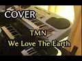 Download Lagu 【COVER】We Love The Earth [NEC パソコン・フェア・スーパー ライブ Ver.] TMN