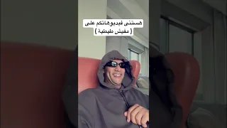 اغنية مفيش طبطبة Mohamedramadan باذن الله الساعة ٤ العصر بتوقيت مصر يعني تقريبا دلوقتي حالا  اغنية مفيش طبطبة Mohamedramadan باذن الله الساعة ٤ العصر بتوقيت مصر يعني تقريبا دلوقتي حالا