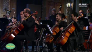 صاحبة السعادة موسيقي نص ساعة جواز لفؤاد الظواهري قيادة اوركسترا نادر عباسي 