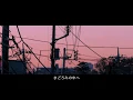 Download Lagu yama【 クリーム 】