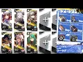 Download Lagu 【理想城：長夏狂歡季】IC-S-4 突襲 6人半掛機 （帶車子）