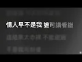 Yan Ting 周殷廷- 意外現場METANOIA