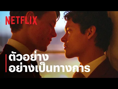 ซีซั่น 3  ตัวอย่างซีรีส์อย่างเป็นทางการ  [ซับไทย]