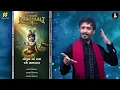 Rangtaali 4| Aishwarya Majmudar | Jigardan Gadhavi | Rajbha Gadhvi |Raas Garba 2026