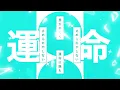 蒼井翔太「Endless You」