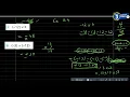 Math Class 6 Chapter 3 Laws of Integers Division of Like Unlike Integers Exercise 3 4