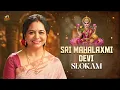 Download Lagu Sunitha Upadrasta | 2025 Navaratri Special | Sri Mahalaxmi Devi Slokam | Josyabhatla | Mango Music