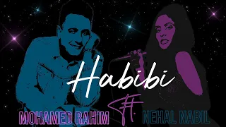 Mohamed Rahim Ft Nehal Nabil Habibi 2025 محمد رحيم و نهال نبيل حبيبي ٢٠٢٥ 