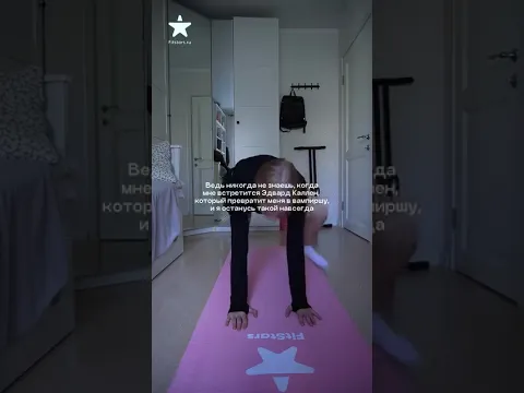 Нужно быть наготове!