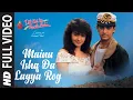 Download Lagu Mainu Ishq Da Lagya Rog (Full Song) | Dil Hai Ke Manta Nahin | Pooja Bhatt, Aamir Khan