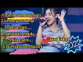 Download Lagu Yeni inka-Dalam sepiku kaulah candaku -full album terbaru 2022