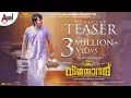 Vijayanand Malayalam Teaser 4K | Anand Sankeshwar | Rishika Sharma |Nihal|V Ravichandran|Gopi Sundar