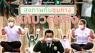 การหายใจอย่างถูกต้องมีผลต่ออาการปวดคอและไหล่หรือไม่