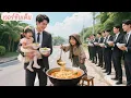 Download Lagu เด็กกำพร้าถูกดูถูกว่าไร้ค่า แต่แค่บะหมี่ชามเดียว รักษาคุณหนูโรคคลั่งผอม! ซีอีโอแห่มาต่อคิวหา!