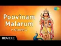 Lagu Poovinam Malarum | பூவினம் மலரும் | HD Tamil Devotional Video Song | P. Susheela | Murugan Songs