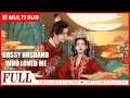 Download Lagu [FULL][MULTI SUB] Bossy Husband Who Loved Me | Yang Ze, Tu Zhi Ying | Her mind-reading husband