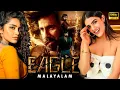 Download Lagu Eagle Malayalam Dubbed Action Full HD Movie | Ravi Teja | Anupama Parameswaran | Kavya Thapar