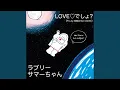 Download Lagu LOVEでしょ？ (Pro.by 無敵DEAD SNAKE)
