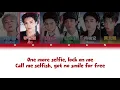 歌詞+認人｜Ozone〈Self!shhh〉｜20260915｜XUHUAN
