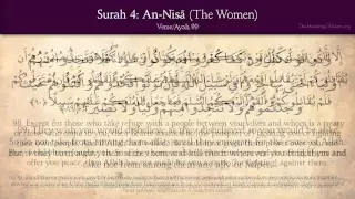 Quran 4 Surat An Nisa The Women Arabic And English Translation HD 