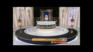 أنا أرملة كبيرة في العمر أريد الزواج ولكن أولادي يرفضون 