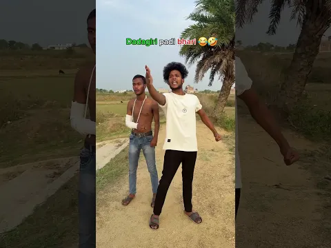 Dadagiri pada bhari😅😭😢