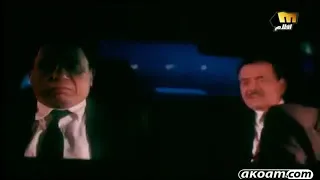 عصاعيصوا معصعصة 