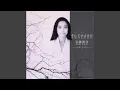 Download Lagu Soshite Sayonara