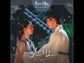 Download Lagu HUH GAK - Stay With Me