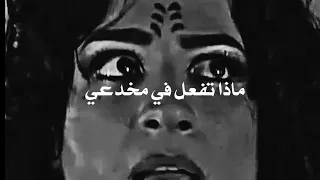 دخلوا محمية الروم متظاهرين بأنهم حلفاء ومعهم امرأة| لكن كانت المفاجأة!