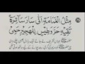 Download Lagu Mawla Ya Salli Wa Sallim - Burdah Shareef