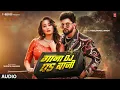 Download Lagu #audio | गाना जब DJ पs बाजी | #Neelkamal Singh। Gana Jab DJ Pe Baji | Shweta M T-Series