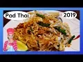 Authentic Pad Thai Recipe - [real Thai version]  (ผัดไทย)