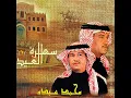 ولعتني وخليتني - Muhammad Abduh