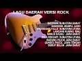LAGU DAERAH VERSI ROCK !!! (MUSIK)