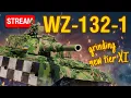 WZ-132-1 - Good Gun Bad Camo