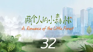 A Romance Of The Little Forest EP32 Yu Shuxin Zhang Binbin CROTON MEDIA English Official  A Romance Of The Little Forest EP32 Yu Shuxin Zhang Binbin CROTON MEDIA English Official
