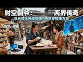 Lagu [Multi SUB] ｜意外穿越到古代，觉醒两界穿梭系统！把现代的零食、电子产品带到古代；又将古代的丝绸、瓷器带回现代拍卖，迅速积累财富！！！#下山追短剧#MiniDrama#精彩大陆短剧