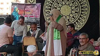 الحاجه رشا عبدالكريم شغل رووووعه من بداية مولد سيدنا السيد احمد البدوى ١٧ ١٠ ٢٠٢٤ 