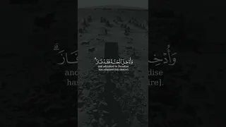 كل نفس ذائقة الموت من سورة آل عمران بصوت الشيخ عبدالله الخلف 