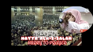 Download The amazing azan in the world( by Sheikh  Abdullah Al zaili ) MP3
